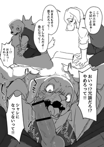 Page 1622 of manmosu_marimo#2 - preview thumbnail