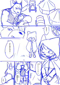 Page 1639 of manmosu_marimo#2 - preview thumbnail