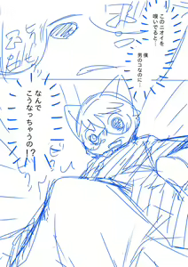 Page 1643 of manmosu_marimo#2 - preview thumbnail