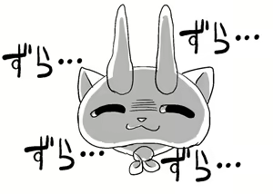 Page 1754 of manmosu_marimo#2 - preview thumbnail