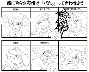 Page 421 of manmosu_marimo#2 - preview thumbnail