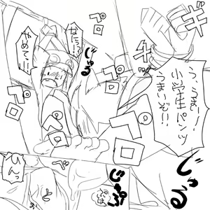 Page 501 of manmosu_marimo#2 - preview thumbnail