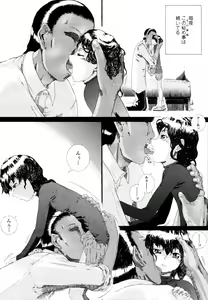 Page 355 of COMIC Tenma 2011-10 - preview thumbnail