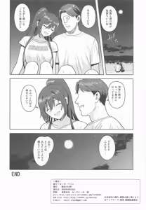 Page 29 of Koete Borderline - preview thumbnail