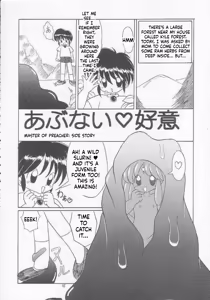 Page 41 of Lolikko LOVE 9 - preview thumbnail