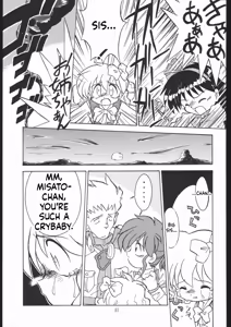 Page 51 of Lolikko LOVE 8 - preview thumbnail