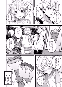Page 3 of Bancho ha Nikushoku-kei - preview thumbnail