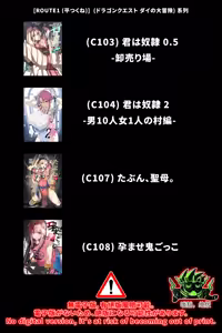 Page 16 of Nusumareta Hitozuma | 盗攬嬌妻入懷中 - preview thumbnail