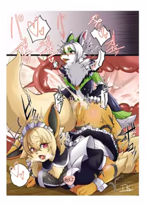 Page 73 of あたしのケモショタボーイフレンド!4 - preview thumbnail
