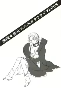 Page 30 of Shojo Gehageha - preview thumbnail