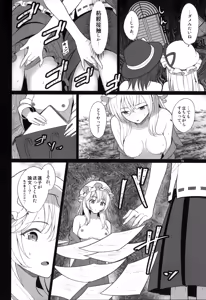 Page 16 of Watashitachi ni Shika Dekinai Koto Kinki o Yaburanai to Derarenai Kuukan Hen - preview thumbnail