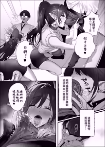 Page 28 of Erumero! bizyutuyo kurokami Gyaru Erufu ga Kiyowa Sensei ni Numarase H | 超高颜值黑发辣妹精灵令怯弱老师沦陷的性爱 - preview thumbnail