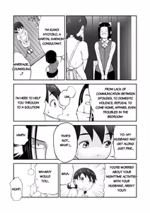 Page 2 of Honban! Niizuma Chinami-chan 1-3 Oohaba Kahitsu Ban - preview thumbnail