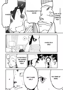 Page 41 of Honban! Niizuma Chinami-chan 1-3 Oohaba Kahitsu Ban - preview thumbnail
