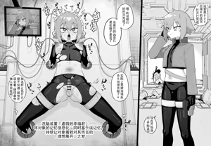 Page 3 of 遭遇不幸的男孩们 vol.8（ai翻译ai修复） - preview thumbnail