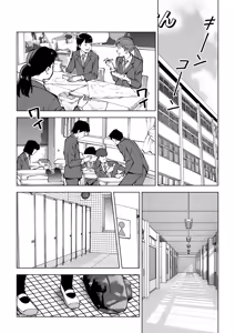 午休时的冈田同学 | Ohiruyasumi no Okada-san - hentai manga cover image
