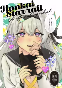 Kimi tte Igai to Ijiwaru nan da — hentai manga cover on Fhentai