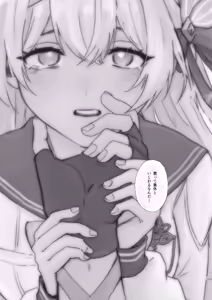 Page 2 of Kimi tte Igai to Ijiwaru nan da - preview thumbnail