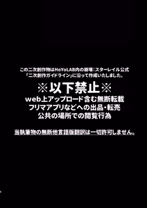 Page 3 of Kimi tte Igai to Ijiwaru nan da - preview thumbnail