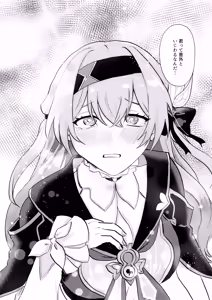 Page 33 of Kimi tte Igai to Ijiwaru nan da - preview thumbnail