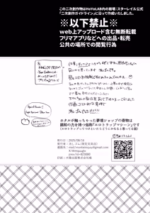 Page 34 of Kimi tte Igai to Ijiwaru nan da - preview thumbnail