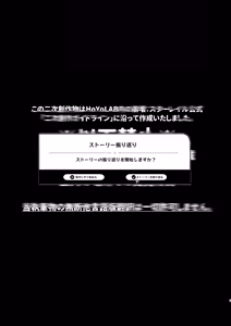 Page 4 of Kimi tte Igai to Ijiwaru nan da - preview thumbnail