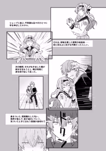 Page 6 of Kimi tte Igai to Ijiwaru nan da - preview thumbnail