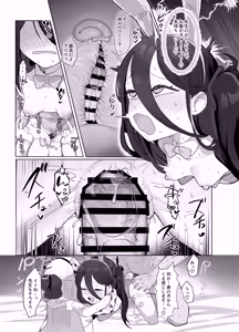 Page 27 of Kei to Alice to Shiawase Kazoku Keikaku - KEI AND ALIS WITH HAPPY FAMILY PLANNING - preview thumbnail