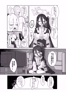 Page 5 of Kei to Alice to Shiawase Kazoku Keikaku - KEI AND ALIS WITH HAPPY FAMILY PLANNING - preview thumbnail