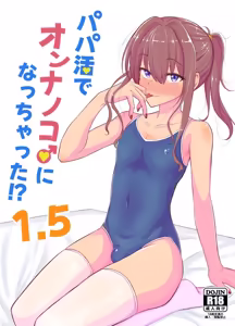 Papa Katsu de Onnanoko ♂ ni Natchatta?! 1.5 — hentai manga cover on Fhentai