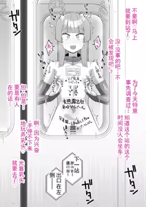 Page 70 of 遭遇不幸的男孩们 vol.10 - preview thumbnail