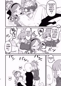 Page 17 of Sensei no Seishori mo Touban no Shigoto nan desu no!? - preview thumbnail