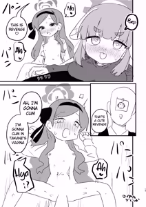 Page 18 of Sensei no Seishori mo Touban no Shigoto nan desu no!? - preview thumbnail