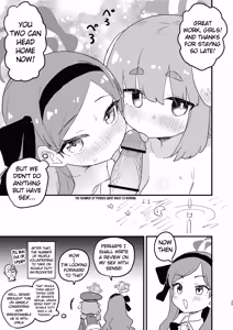 Page 24 of Sensei no Seishori mo Touban no Shigoto nan desu no!? - preview thumbnail
