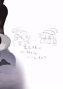 Page 26 of Sensei no Seishori mo Touban no Shigoto nan desu no!? - preview thumbnail