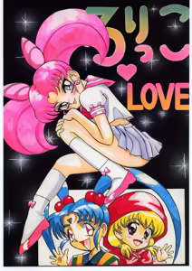 Lolikko LOVE — hentai manga cover on Fhentai
