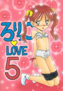 Lolikko LOVE 5 — hentai manga cover on Fhentai