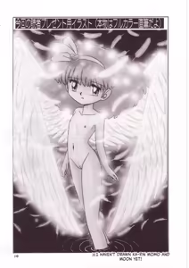Page 107 of Lolikko LOVE 7 - preview thumbnail