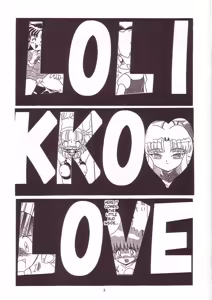 Page 3 of Lolikko LOVE 7 - preview thumbnail