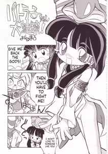 Page 55 of Lolikko LOVE 7 - preview thumbnail