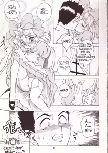 Page 78 of Lolikko LOVE 7 - preview thumbnail