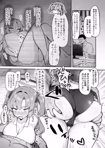 Page 11 of むちむちセミナー〜即ハメ交尾コキ漬けルーティン〜 - preview thumbnail