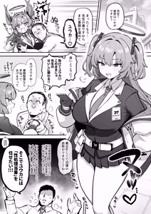 Page 3 of むちむちセミナー〜即ハメ交尾コキ漬けルーティン〜 - preview thumbnail