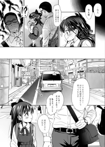 Page 7 of Ani no Te mo Karitai 2 - preview thumbnail