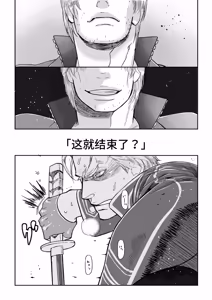 Page 66 of FOLGORE DV再录2 - preview thumbnail