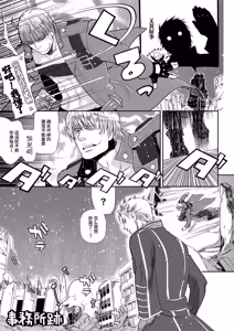 Page 9 of FOLGORE DV再录2 - preview thumbnail