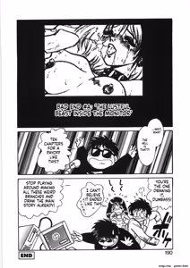 Page 196 of Yuki-chan Wants to Cum - preview thumbnail