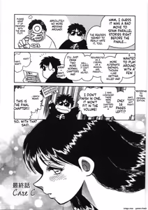 Page 213 of Yuki-chan Wants to Cum - preview thumbnail