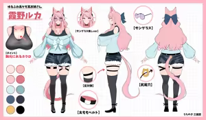 Page 12 of Daichia - preview thumbnail