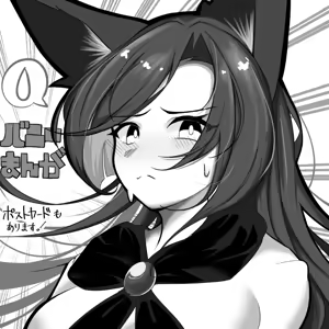 Page 43 of Daichia - preview thumbnail